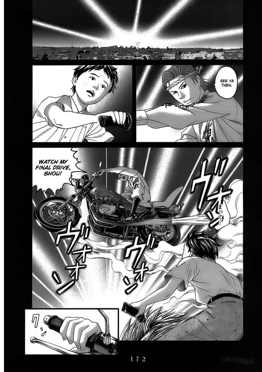 Shounenshoujo Ryouryuuki Chapter 8 page 22 - Chapter 8: Monster Engine