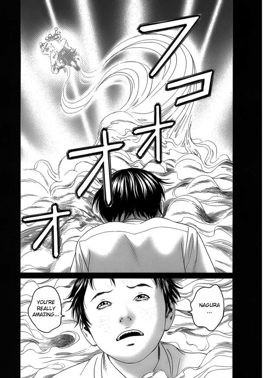 Shounenshoujo Ryouryuuki Chapter 8 page 23 - Chapter 8: Monster Engine