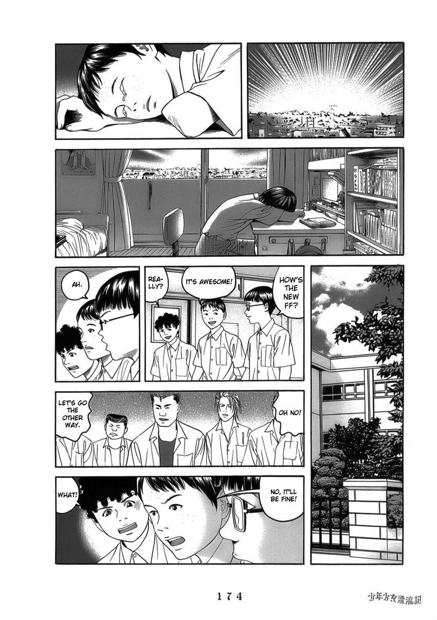 Shounenshoujo Ryouryuuki Chapter 8 page 24 - Chapter 8: Monster Engine