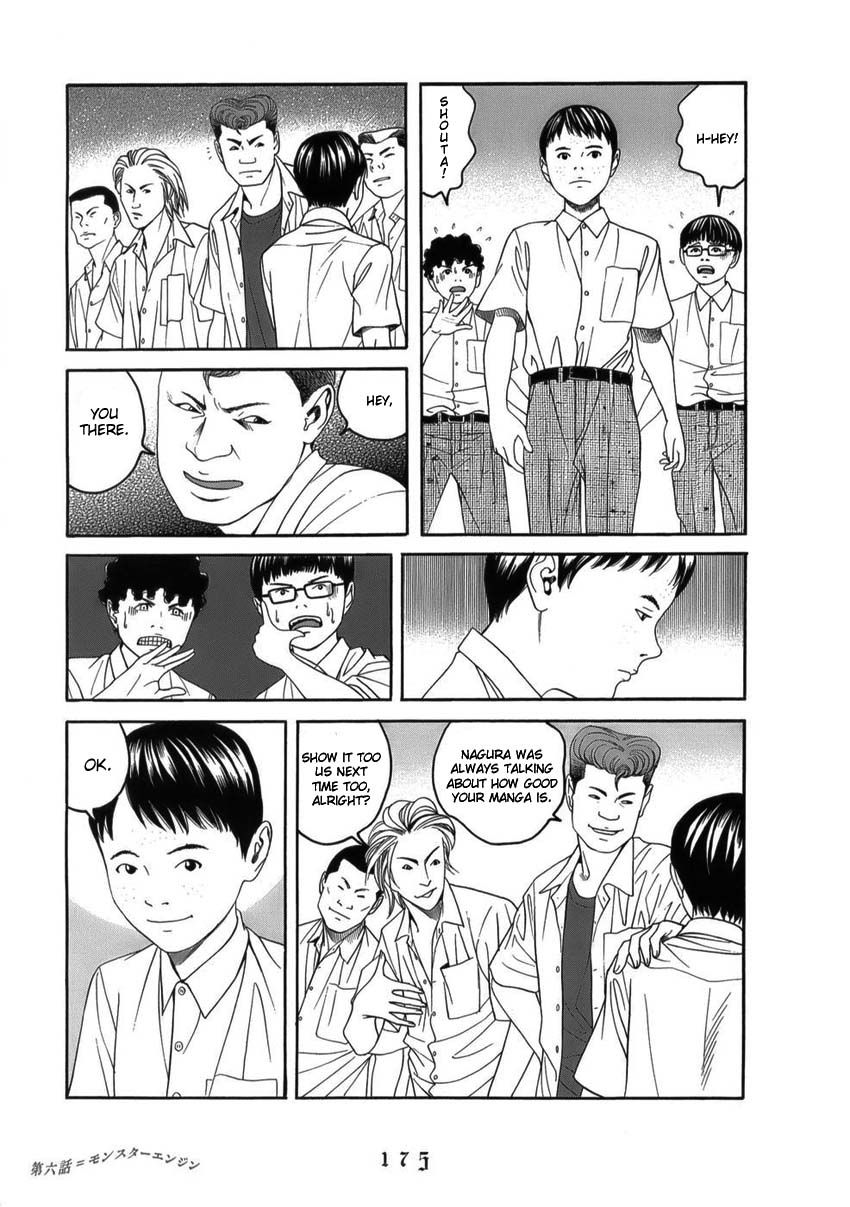 Shounenshoujo Ryouryuuki Chapter 8 page 25 - Chapter 8: Monster Engine