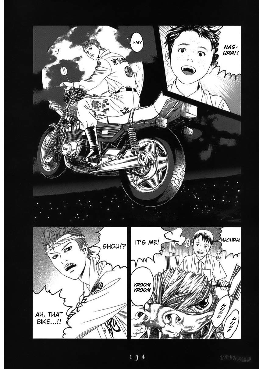 Shounenshoujo Ryouryuuki Chapter 8 page 4 - Chapter 8: Monster Engine