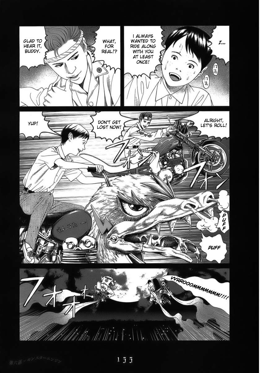 Shounenshoujo Ryouryuuki Chapter 8 page 5 - Chapter 8: Monster Engine