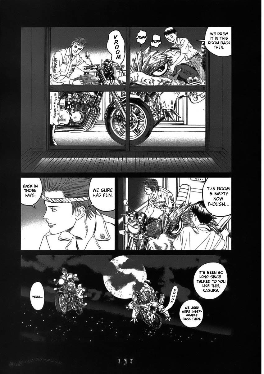 Shounenshoujo Ryouryuuki Chapter 8 page 7 - Chapter 8: Monster Engine