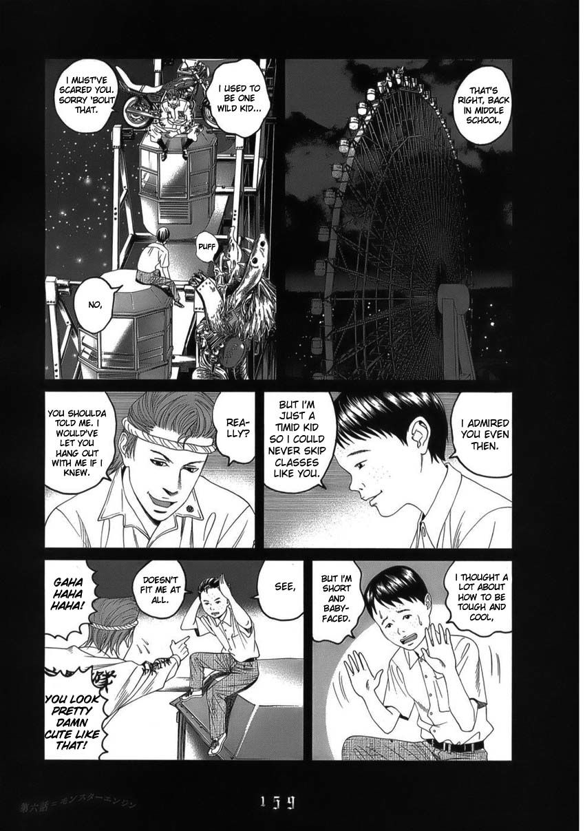 Shounenshoujo Ryouryuuki Chapter 8 page 9 - Chapter 8: Monster Engine