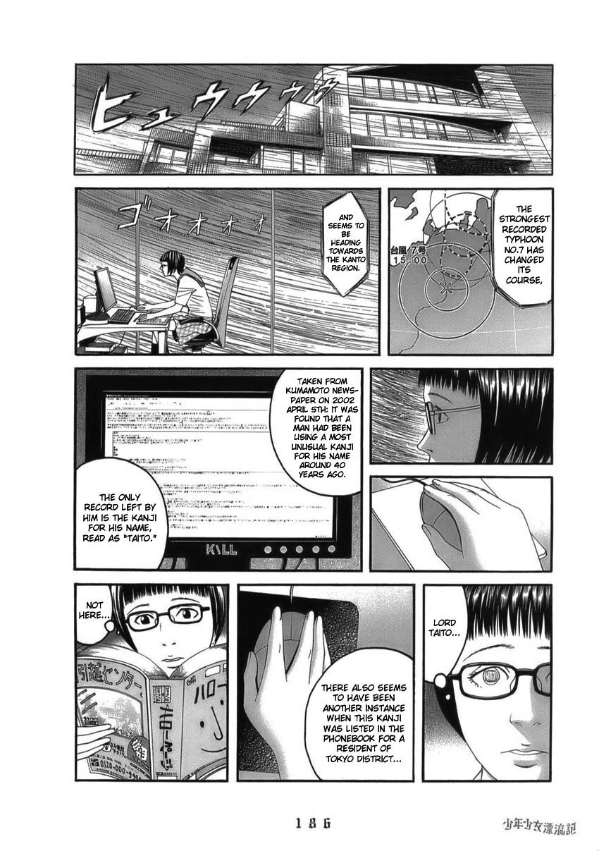 Shounenshoujo Ryouryuuki Chapter 9 page 10 - Chapter 9: If I Meet Lord Taito