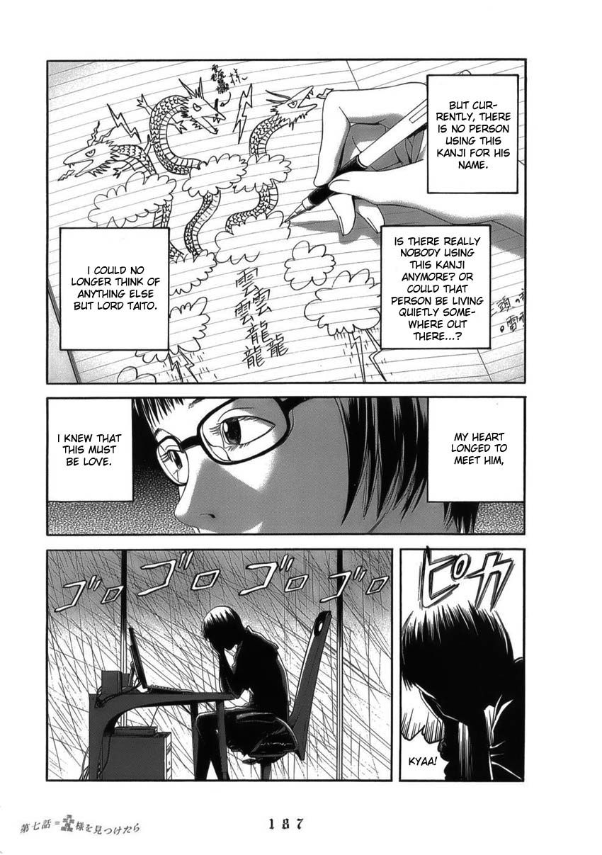 Shounenshoujo Ryouryuuki Chapter 9 page 11 - Chapter 9: If I Meet Lord Taito