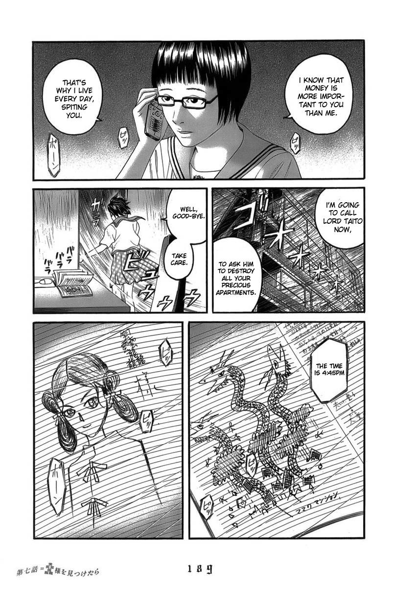 Shounenshoujo Ryouryuuki Chapter 9 page 13 - Chapter 9: If I Meet Lord Taito