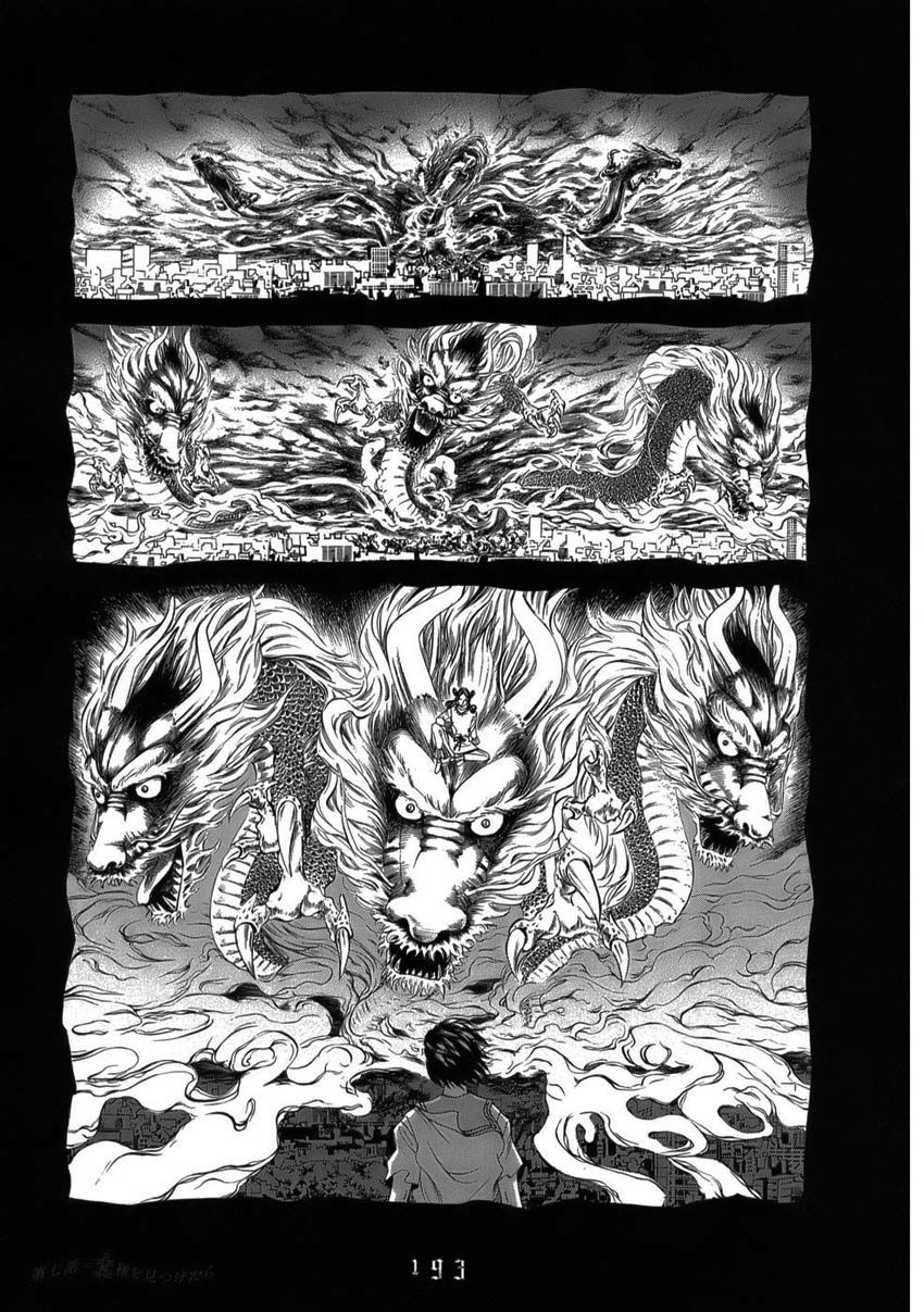 Shounenshoujo Ryouryuuki Chapter 9 page 17 - Chapter 9: If I Meet Lord Taito