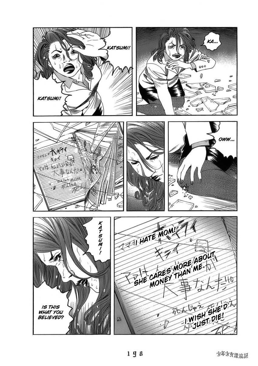Shounenshoujo Ryouryuuki Chapter 9 page 22 - Chapter 9: If I Meet Lord Taito