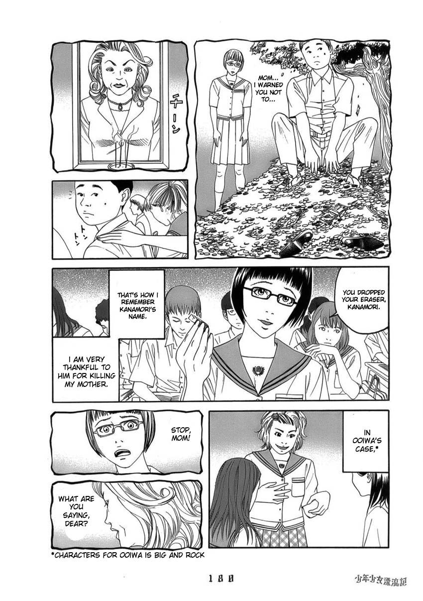 Shounenshoujo Ryouryuuki Chapter 9 page 4 - Chapter 9: If I Meet Lord Taito