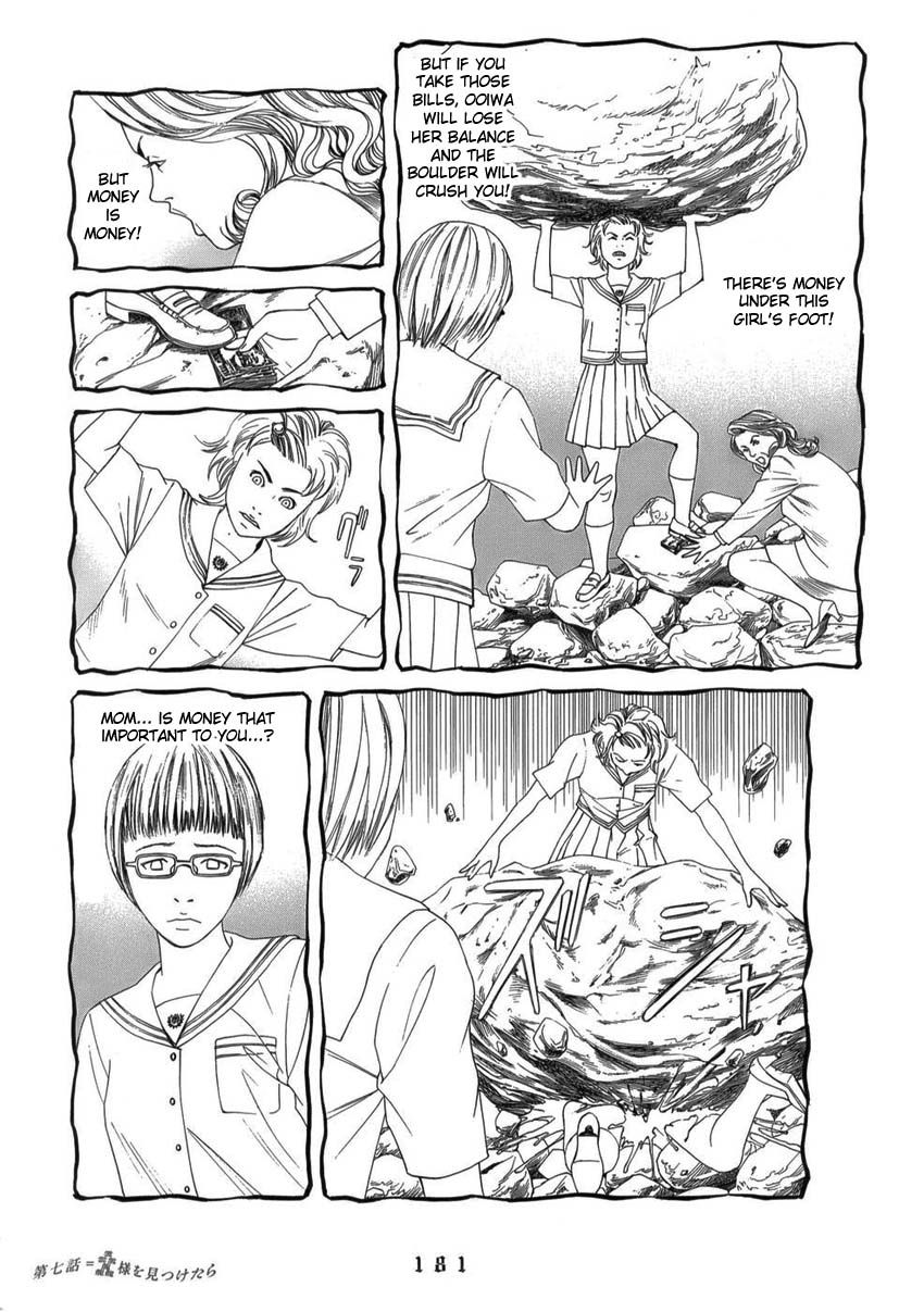 Shounenshoujo Ryouryuuki Chapter 9 page 5 - Chapter 9: If I Meet Lord Taito