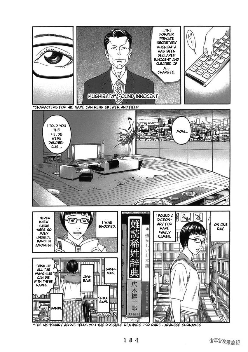 Shounenshoujo Ryouryuuki Chapter 9 page 8 - Chapter 9: If I Meet Lord Taito