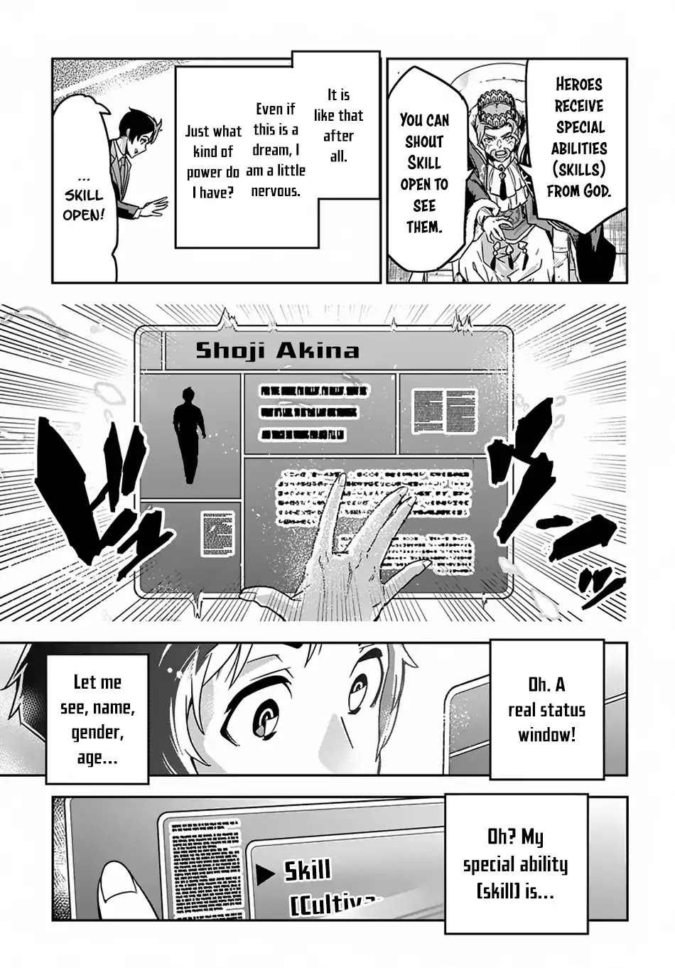 Shounin Yuusha wa Isekai wo Gyuujiru! – Saibai Skill de Nandemo Fuyashi Chaimasu Chapter 1 page 10 - Chapter 1