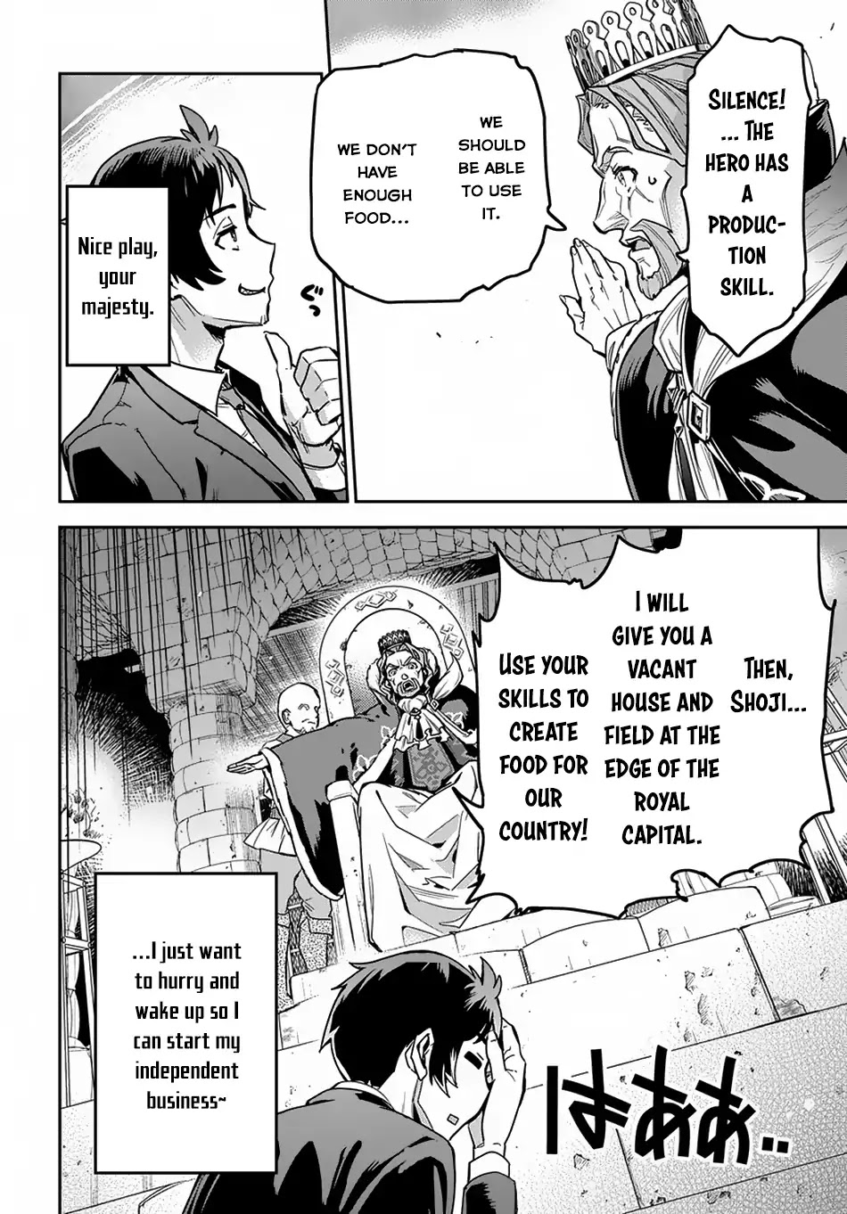 Shounin Yuusha wa Isekai wo Gyuujiru! – Saibai Skill de Nandemo Fuyashi Chaimasu Chapter 1 page 13 - Chapter 1