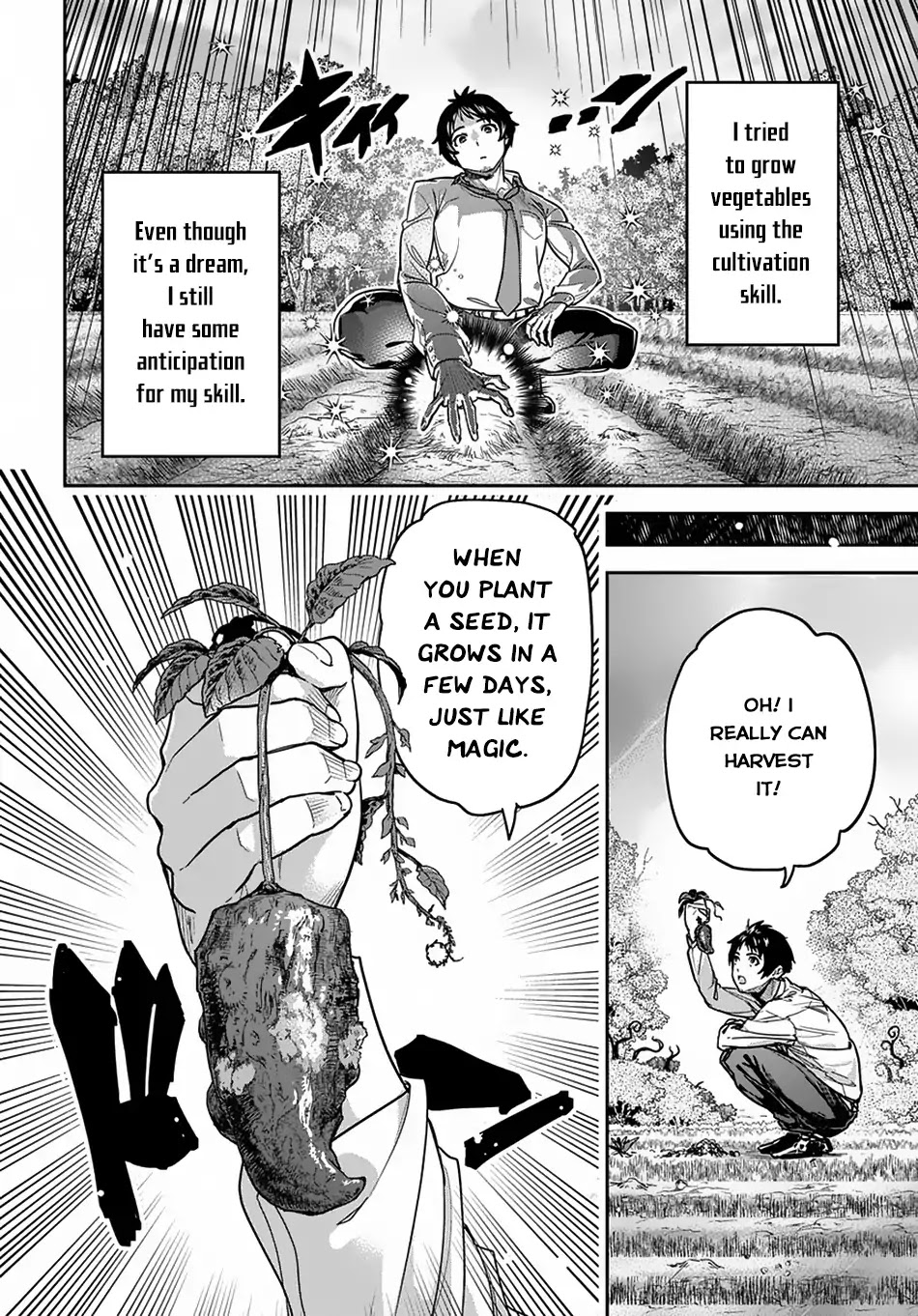 Shounin Yuusha wa Isekai wo Gyuujiru! – Saibai Skill de Nandemo Fuyashi Chaimasu Chapter 1 page 15 - Chapter 1