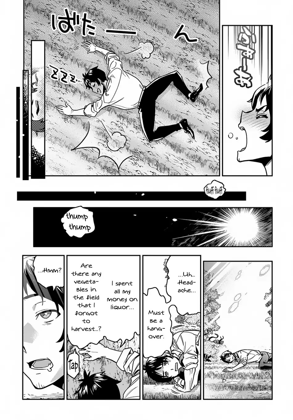 Shounin Yuusha wa Isekai wo Gyuujiru! – Saibai Skill de Nandemo Fuyashi Chaimasu Chapter 1 page 26 - Chapter 1