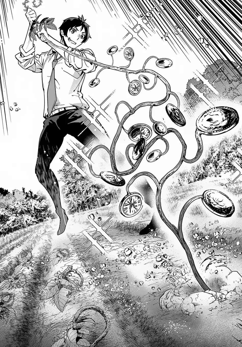 Shounin Yuusha wa Isekai wo Gyuujiru! – Saibai Skill de Nandemo Fuyashi Chaimasu Chapter 1 page 36 - Chapter 1