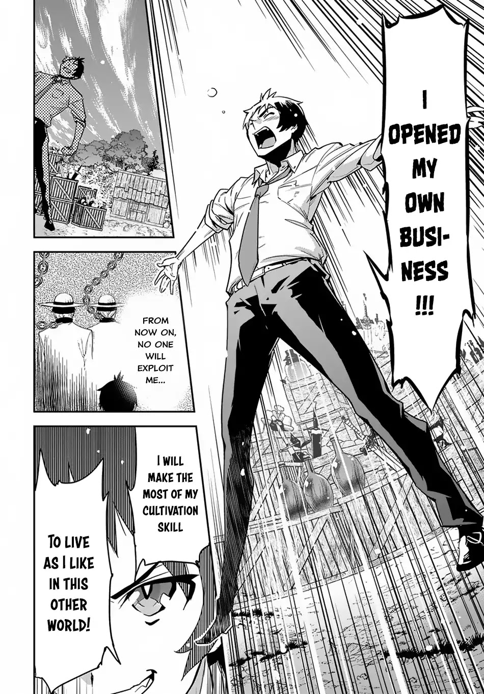 Shounin Yuusha wa Isekai wo Gyuujiru! – Saibai Skill de Nandemo Fuyashi Chaimasu Chapter 1 page 42 - Chapter 1