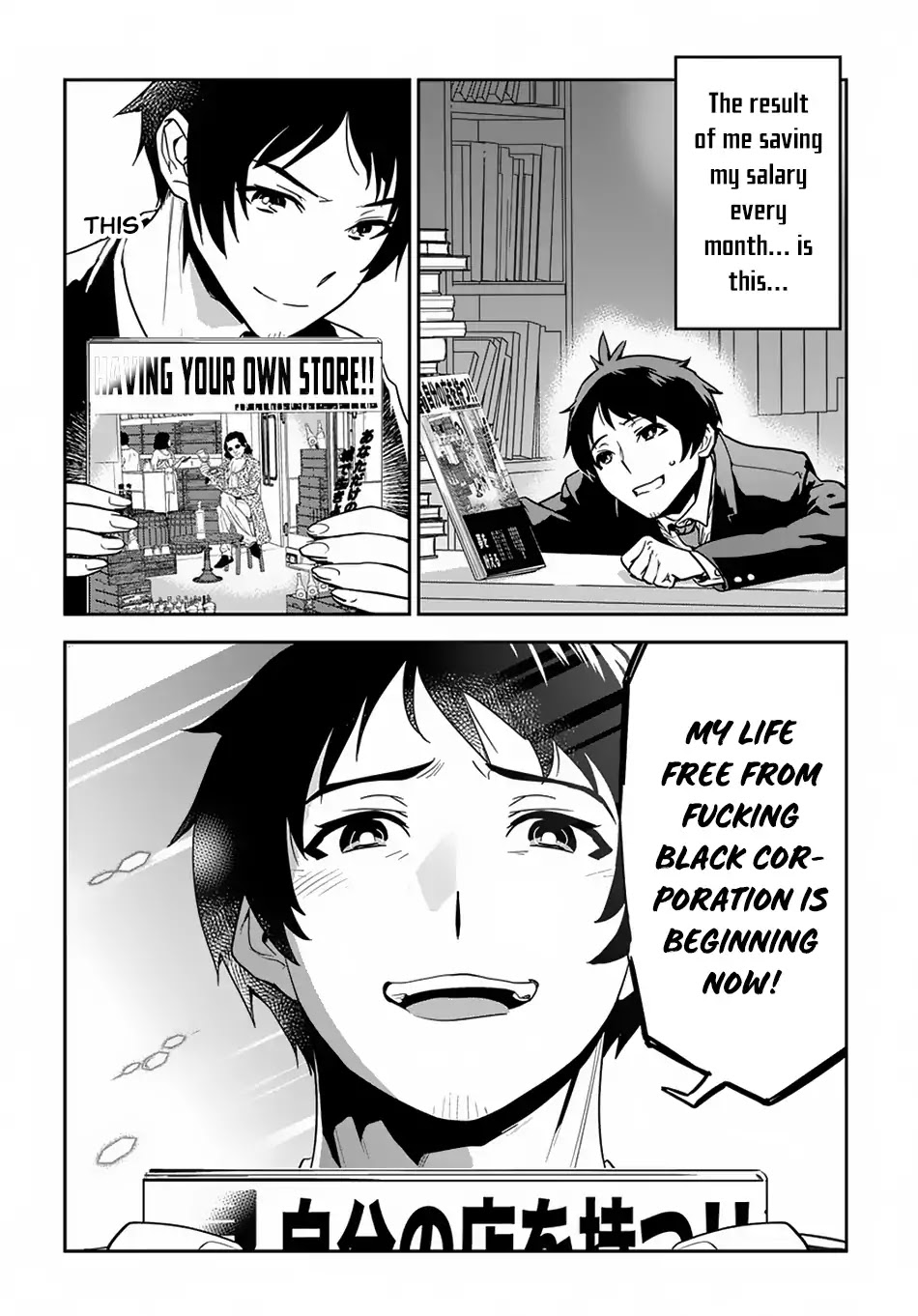 Shounin Yuusha wa Isekai wo Gyuujiru! – Saibai Skill de Nandemo Fuyashi Chaimasu Chapter 1 page 6 - Chapter 1