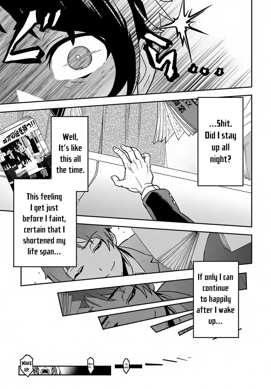 Shounin Yuusha wa Isekai wo Gyuujiru! – Saibai Skill de Nandemo Fuyashi Chaimasu Chapter 1 page 7 - Chapter 1