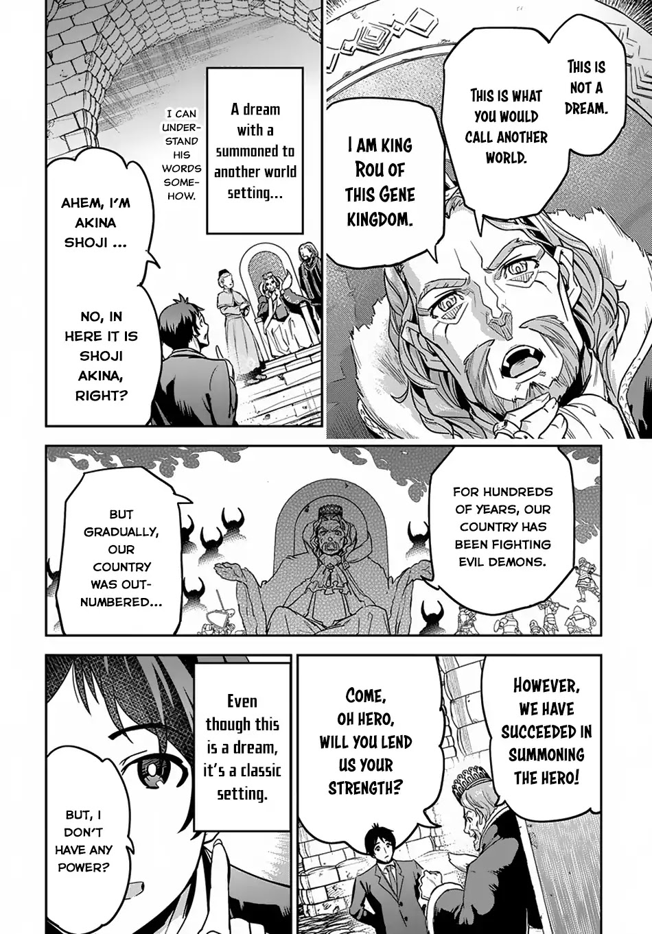 Shounin Yuusha wa Isekai wo Gyuujiru! – Saibai Skill de Nandemo Fuyashi Chaimasu Chapter 1 page 9 - Chapter 1