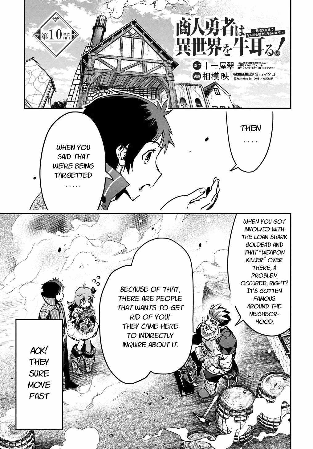 Shounin Yuusha wa Isekai wo Gyuujiru! – Saibai Skill de Nandemo Fuyashi Chaimasu Chapter 10 page 1 - Chapter 10