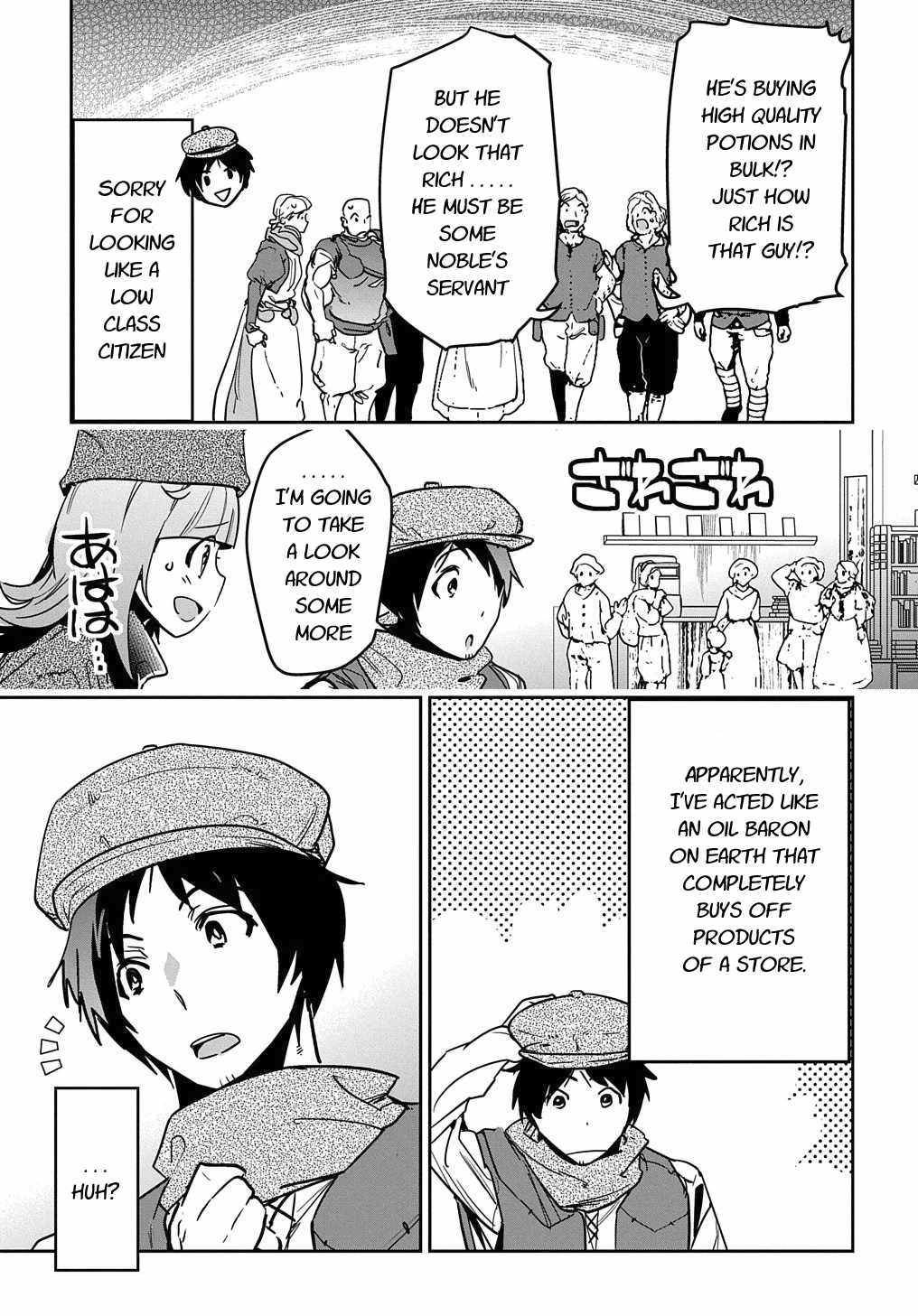 Shounin Yuusha wa Isekai wo Gyuujiru! – Saibai Skill de Nandemo Fuyashi Chaimasu Chapter 10 page 19 - Chapter 10