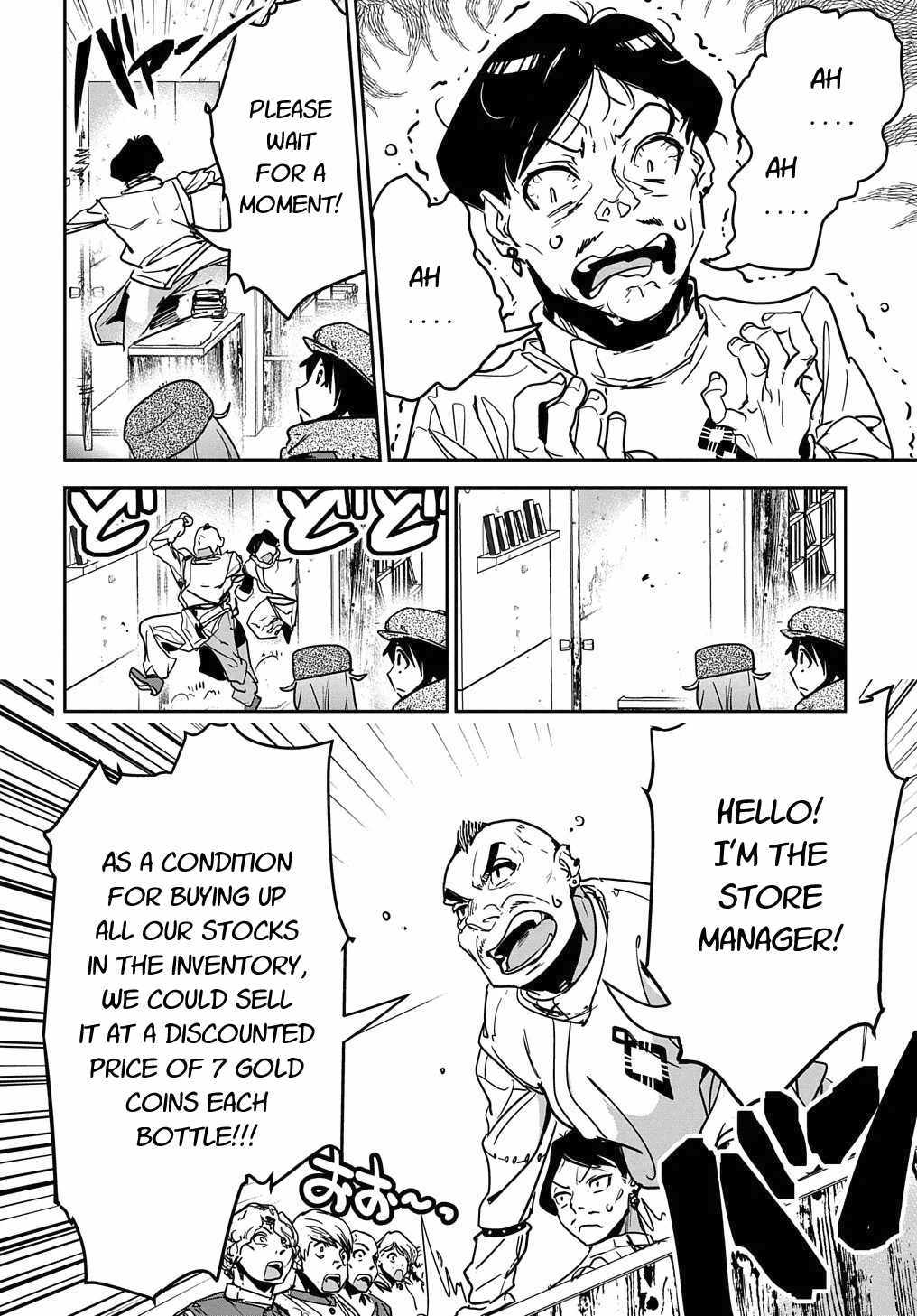 Shounin Yuusha wa Isekai wo Gyuujiru! – Saibai Skill de Nandemo Fuyashi Chaimasu Chapter 10 page 26 - Chapter 10