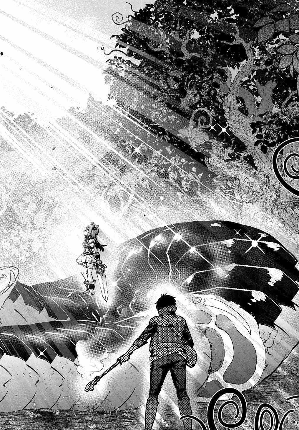Shounin Yuusha wa Isekai wo Gyuujiru! – Saibai Skill de Nandemo Fuyashi Chaimasu Chapter 10 page 32 - Chapter 10