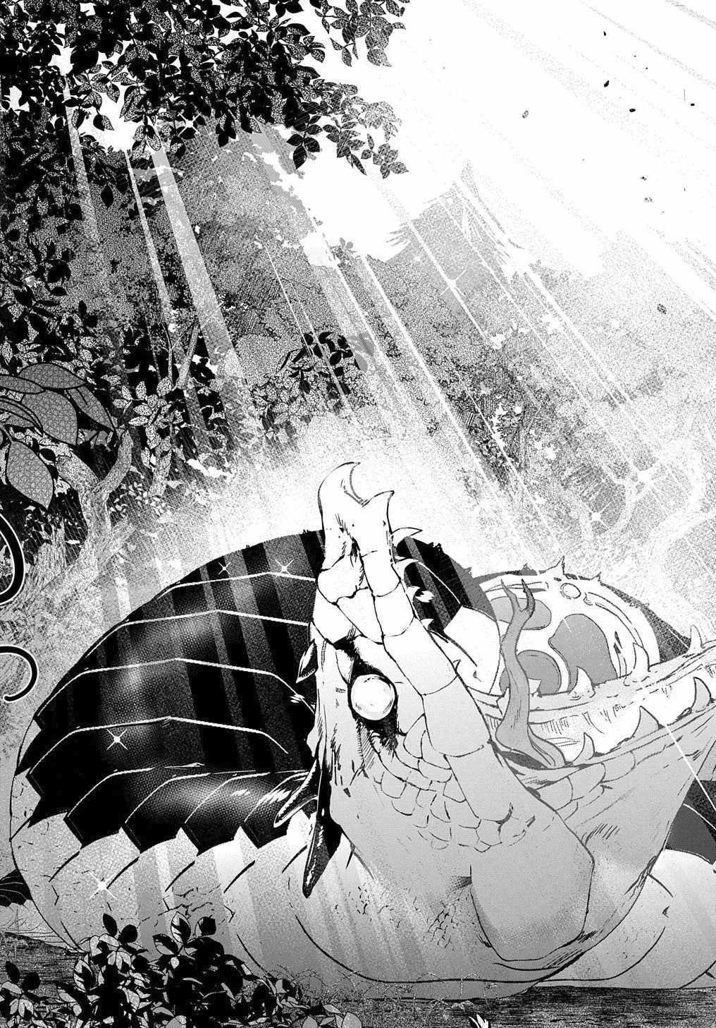 Shounin Yuusha wa Isekai wo Gyuujiru! – Saibai Skill de Nandemo Fuyashi Chaimasu Chapter 10 page 33 - Chapter 10