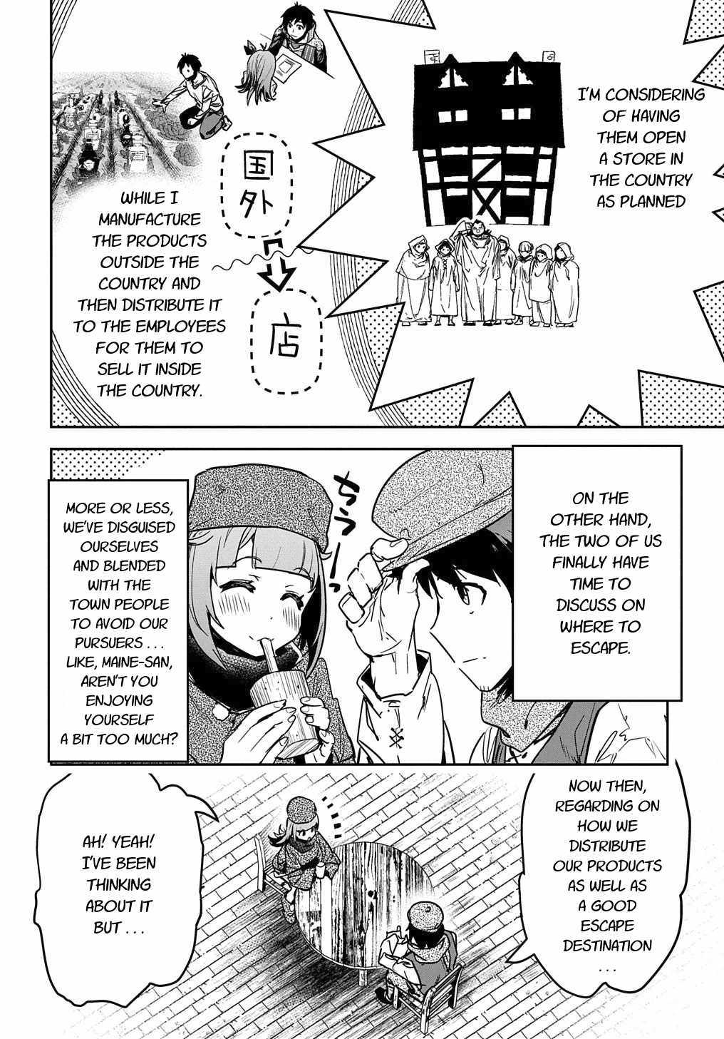 Shounin Yuusha wa Isekai wo Gyuujiru! – Saibai Skill de Nandemo Fuyashi Chaimasu Chapter 10 page 6 - Chapter 10