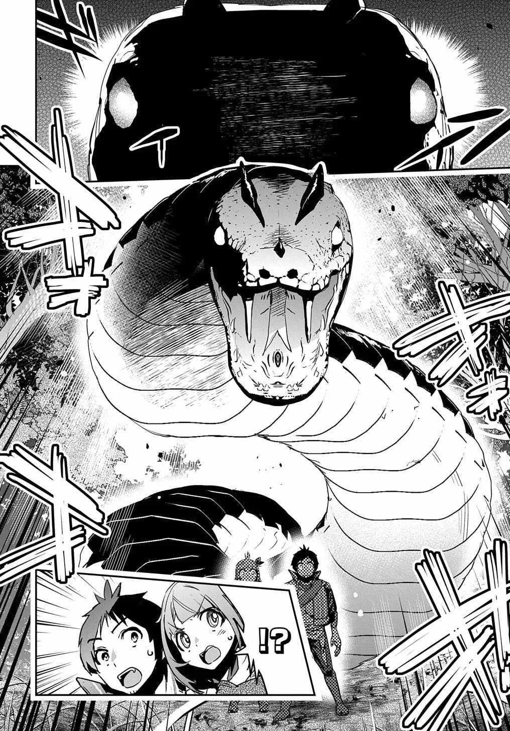 Shounin Yuusha wa Isekai wo Gyuujiru! – Saibai Skill de Nandemo Fuyashi Chaimasu Chapter 11 page 10 - Chapter 11