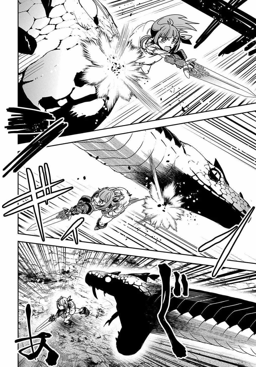 Shounin Yuusha wa Isekai wo Gyuujiru! – Saibai Skill de Nandemo Fuyashi Chaimasu Chapter 11 page 16 - Chapter 11