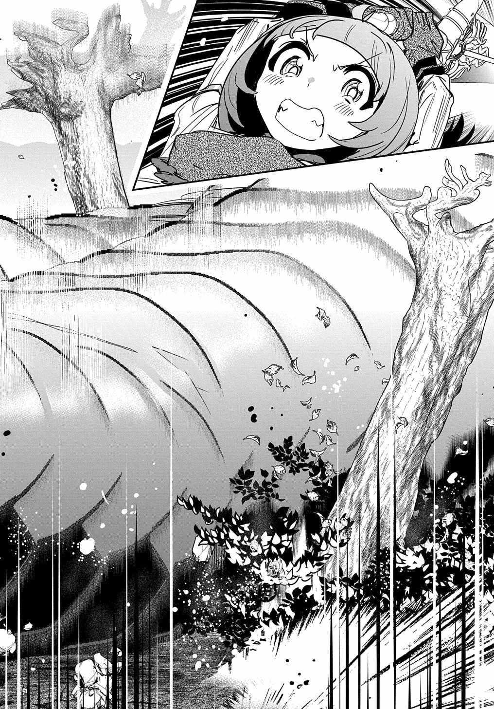 Shounin Yuusha wa Isekai wo Gyuujiru! – Saibai Skill de Nandemo Fuyashi Chaimasu Chapter 11 page 30 - Chapter 11