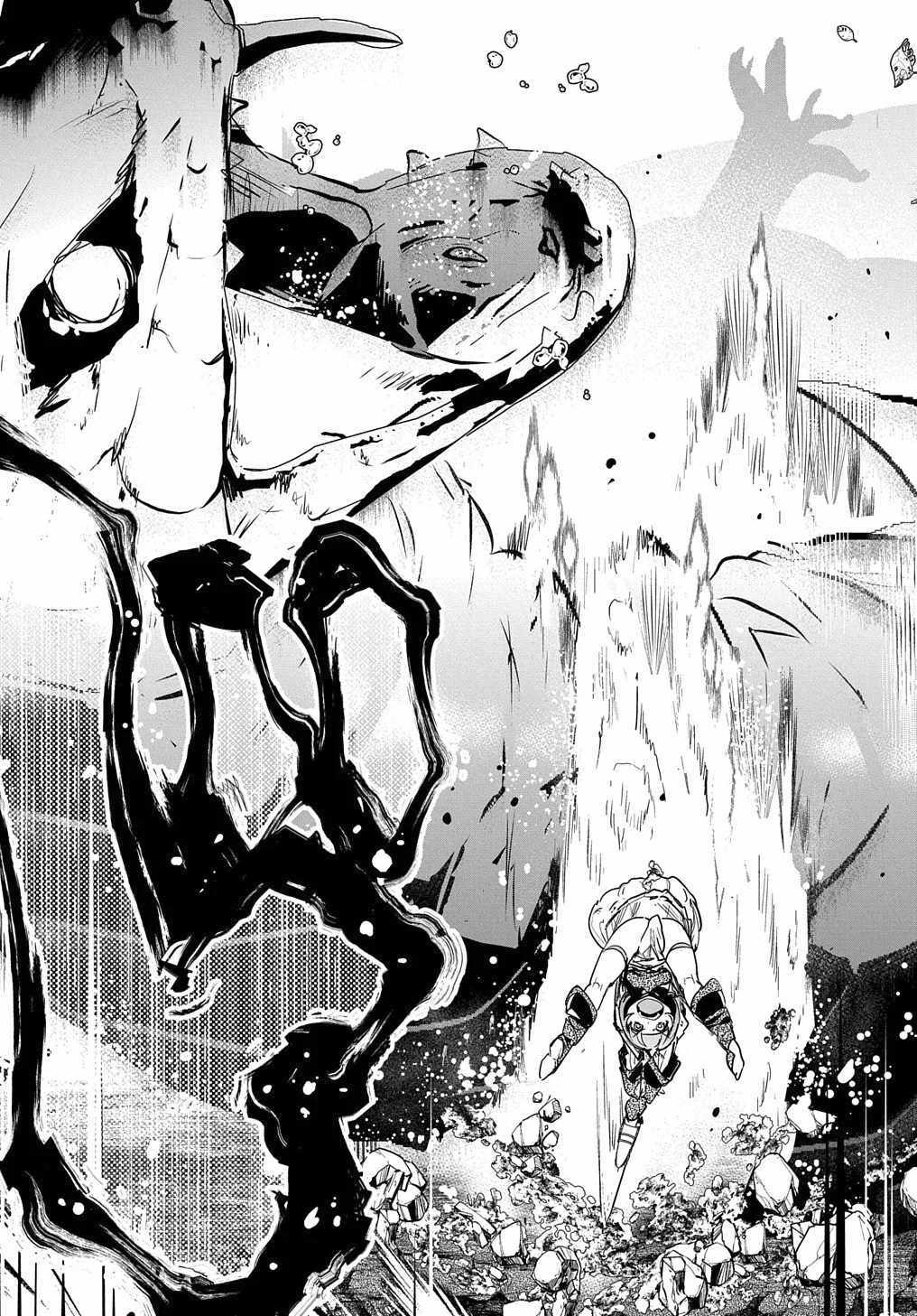 Shounin Yuusha wa Isekai wo Gyuujiru! – Saibai Skill de Nandemo Fuyashi Chaimasu Chapter 11 page 31 - Chapter 11
