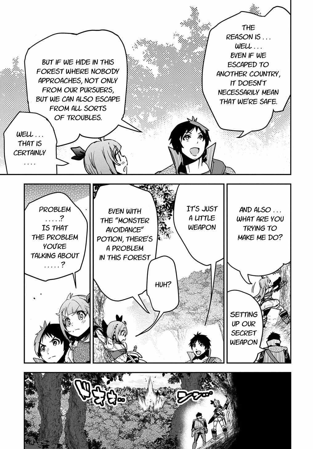 Shounin Yuusha wa Isekai wo Gyuujiru! – Saibai Skill de Nandemo Fuyashi Chaimasu Chapter 11 page 5 - Chapter 11