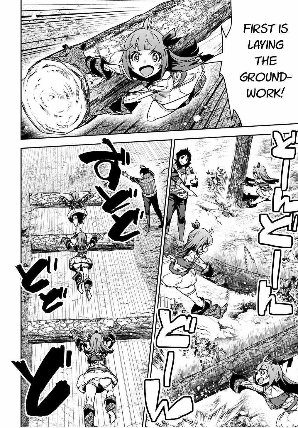Shounin Yuusha wa Isekai wo Gyuujiru! – Saibai Skill de Nandemo Fuyashi Chaimasu Chapter 12 page 2 - Chapter 12