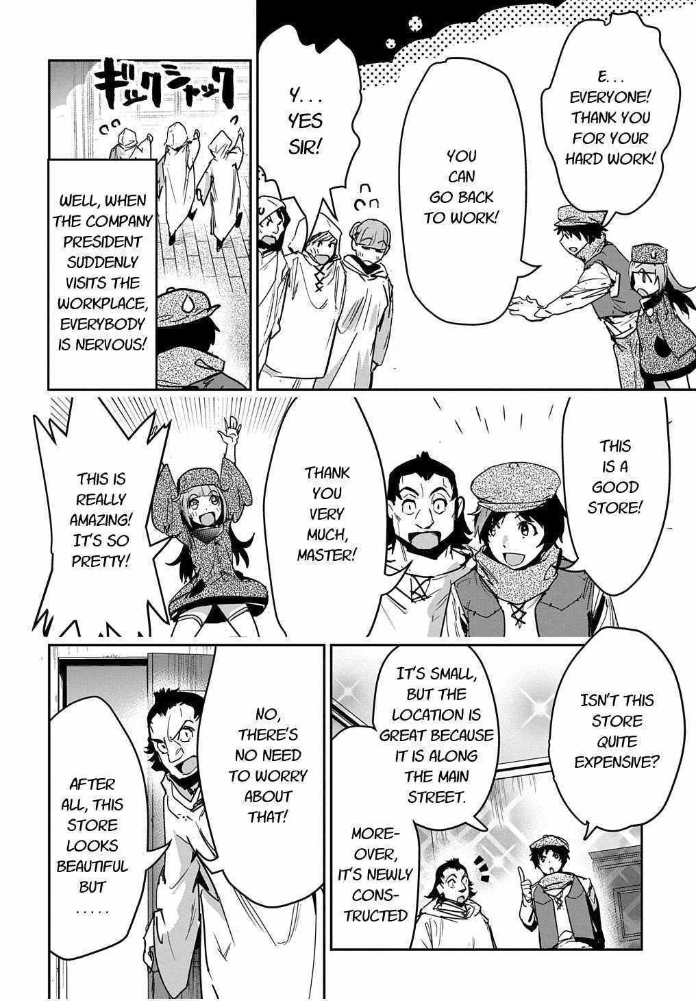 Shounin Yuusha wa Isekai wo Gyuujiru! – Saibai Skill de Nandemo Fuyashi Chaimasu Chapter 12 page 20 - Chapter 12