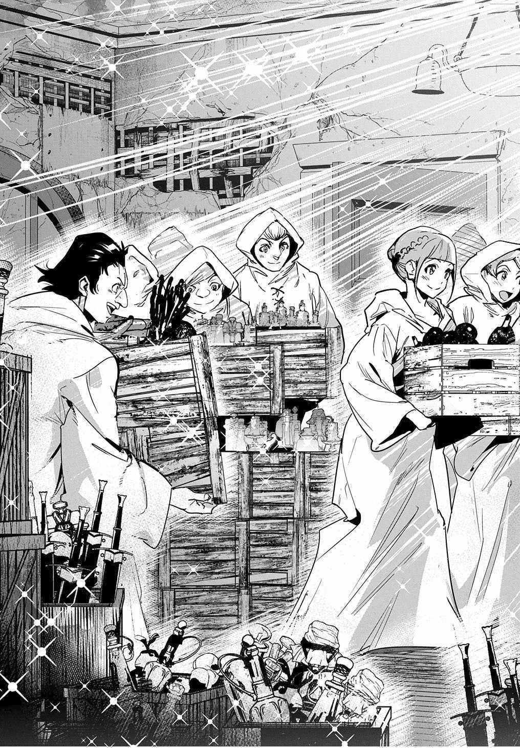 Shounin Yuusha wa Isekai wo Gyuujiru! – Saibai Skill de Nandemo Fuyashi Chaimasu Chapter 12 page 29 - Chapter 12