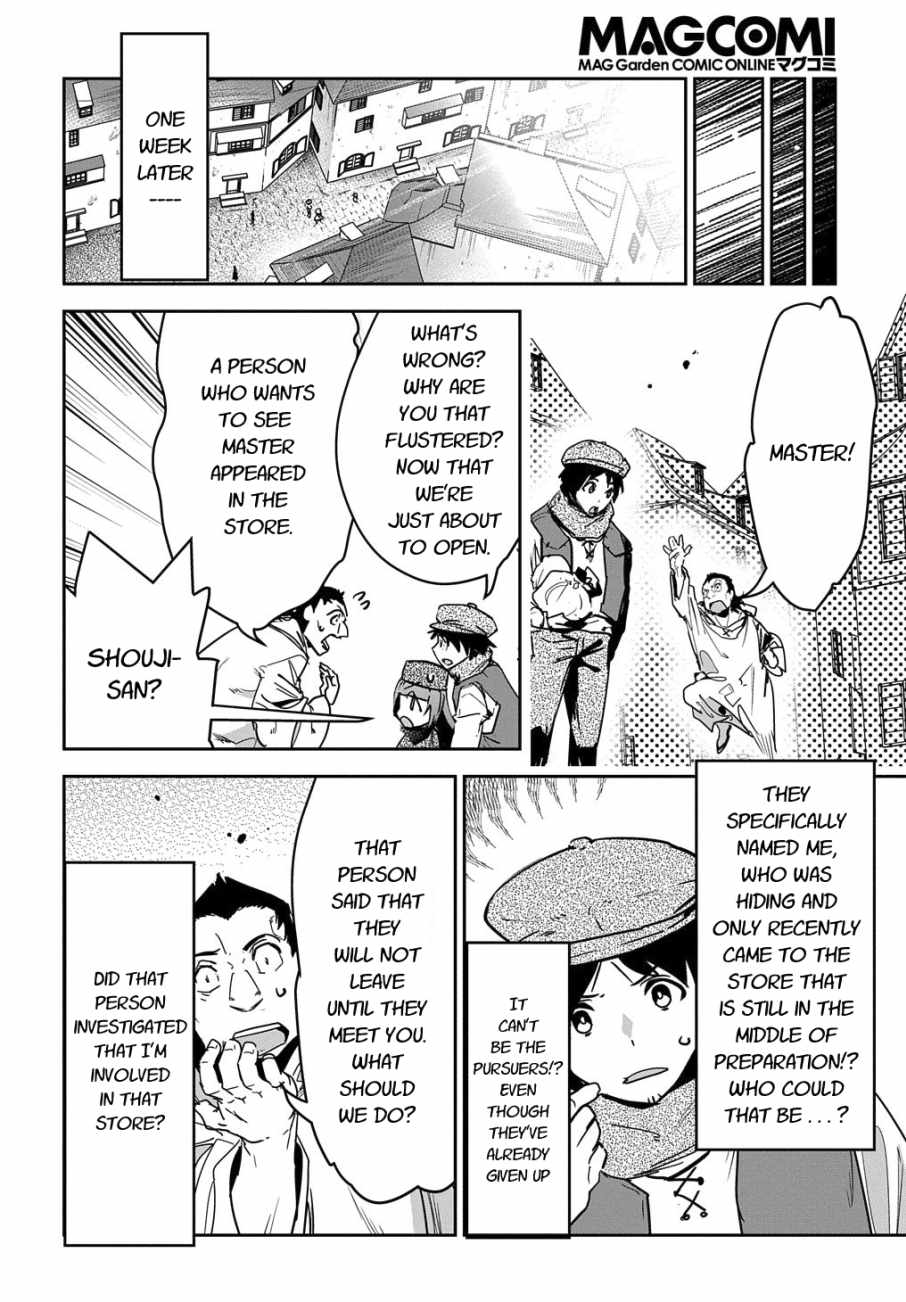 Shounin Yuusha wa Isekai wo Gyuujiru! – Saibai Skill de Nandemo Fuyashi Chaimasu Chapter 12 page 30 - Chapter 12