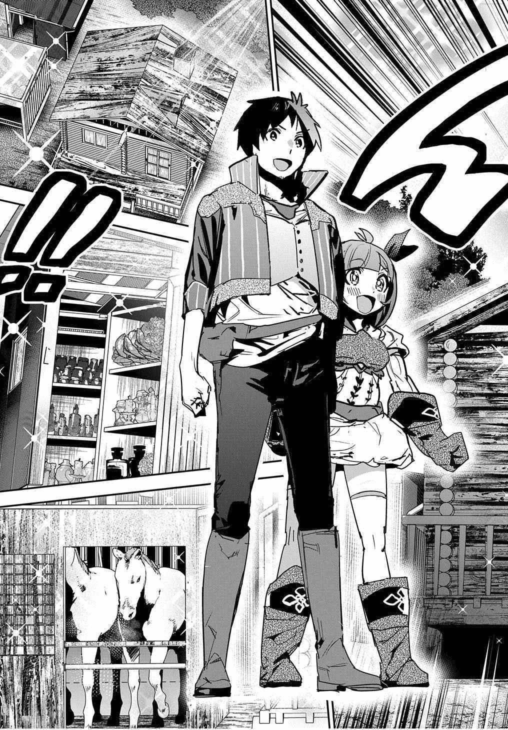Shounin Yuusha wa Isekai wo Gyuujiru! – Saibai Skill de Nandemo Fuyashi Chaimasu Chapter 12 page 7 - Chapter 12