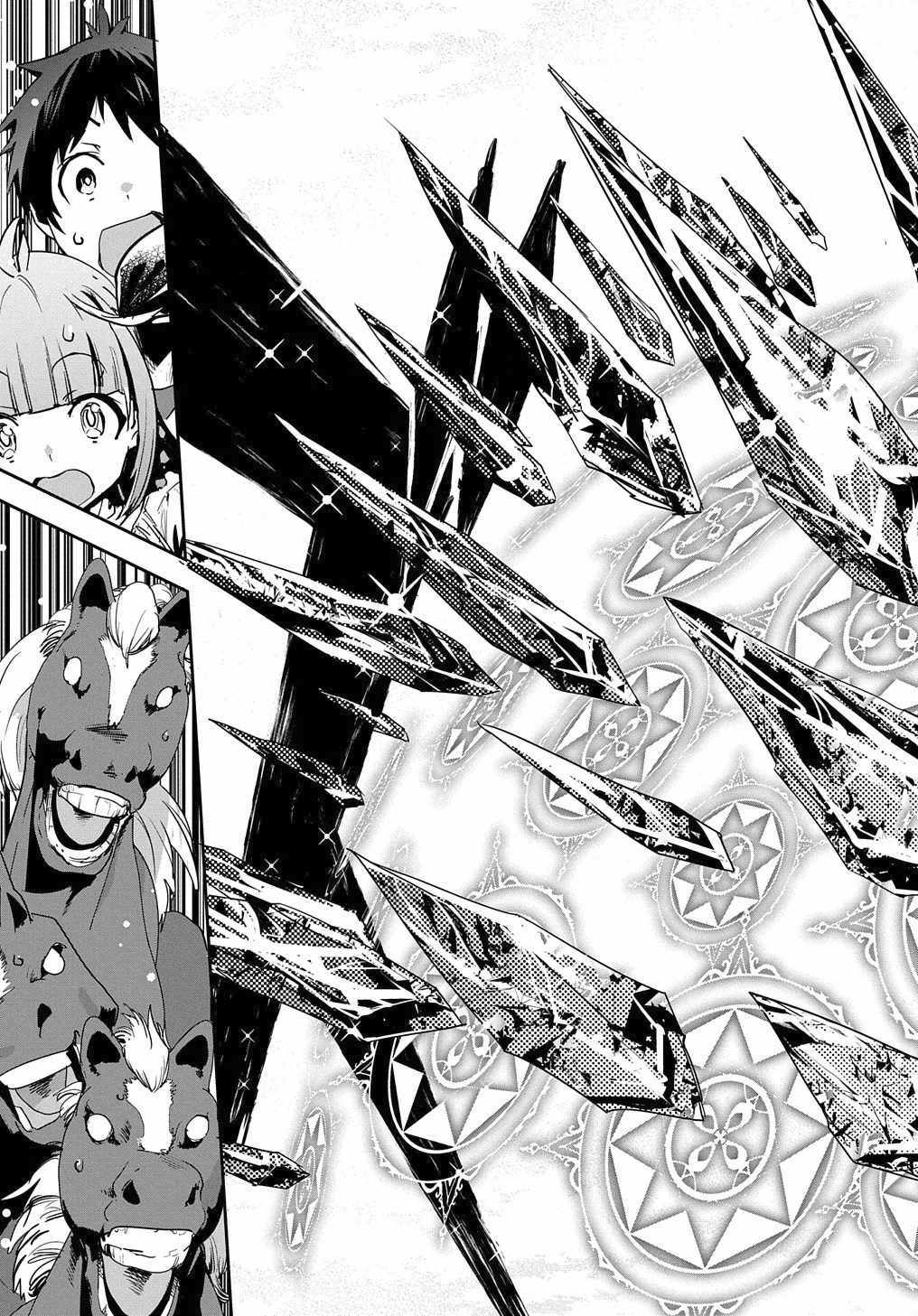 Shounin Yuusha wa Isekai wo Gyuujiru! – Saibai Skill de Nandemo Fuyashi Chaimasu Chapter 13 page 33 - Chapter 13