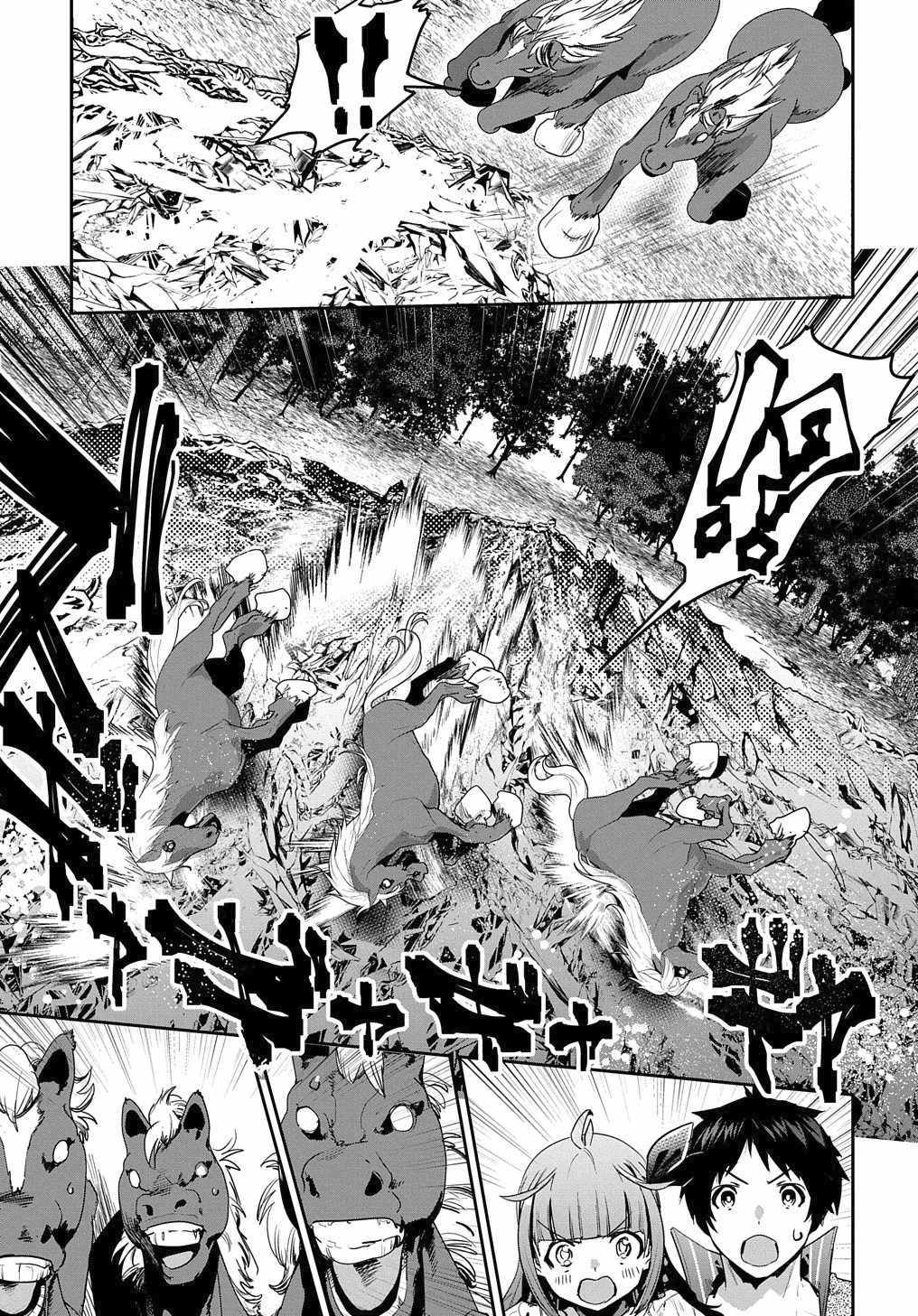 Shounin Yuusha wa Isekai wo Gyuujiru! – Saibai Skill de Nandemo Fuyashi Chaimasu Chapter 13 page 35 - Chapter 13