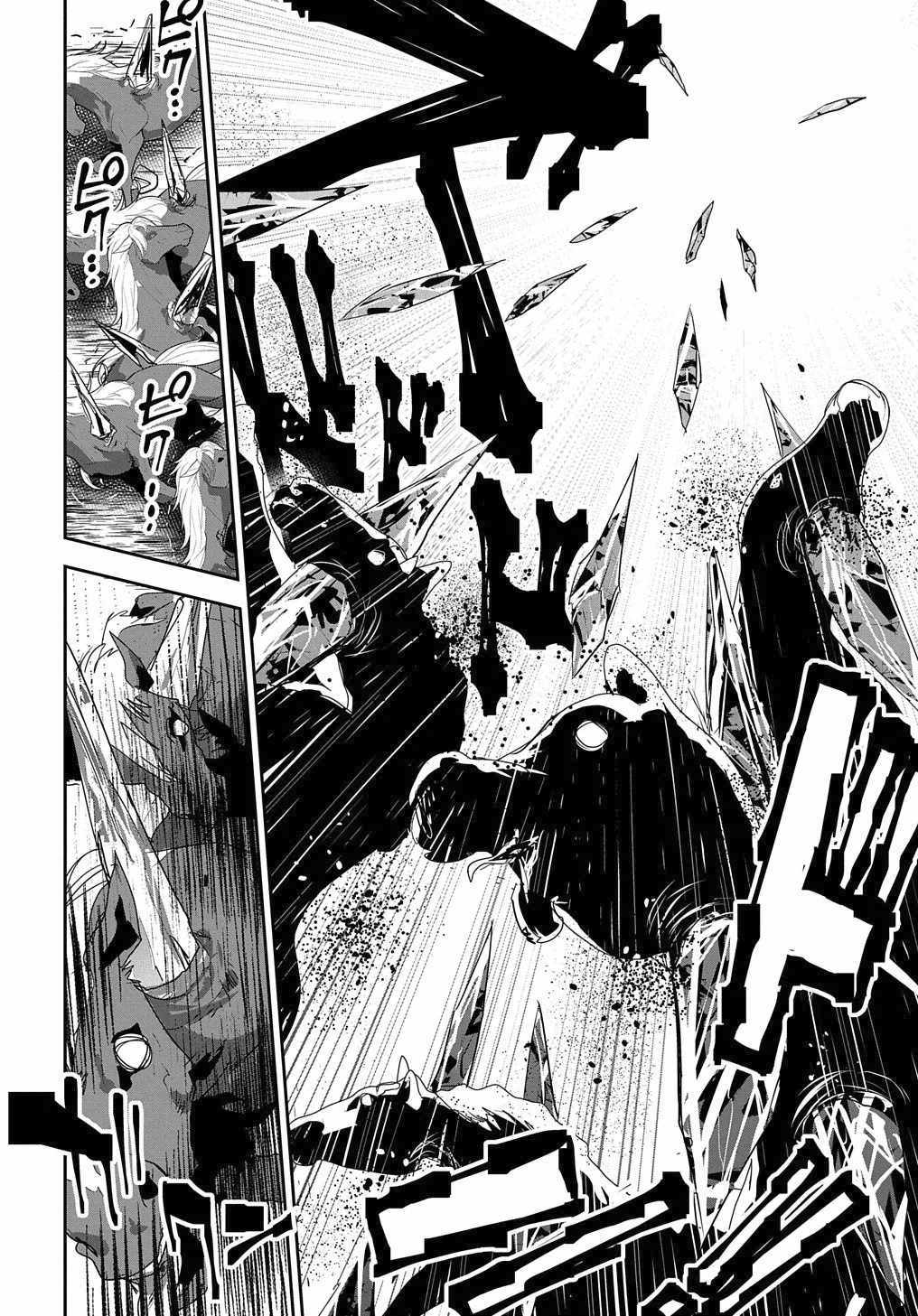Shounin Yuusha wa Isekai wo Gyuujiru! – Saibai Skill de Nandemo Fuyashi Chaimasu Chapter 13 page 36 - Chapter 13