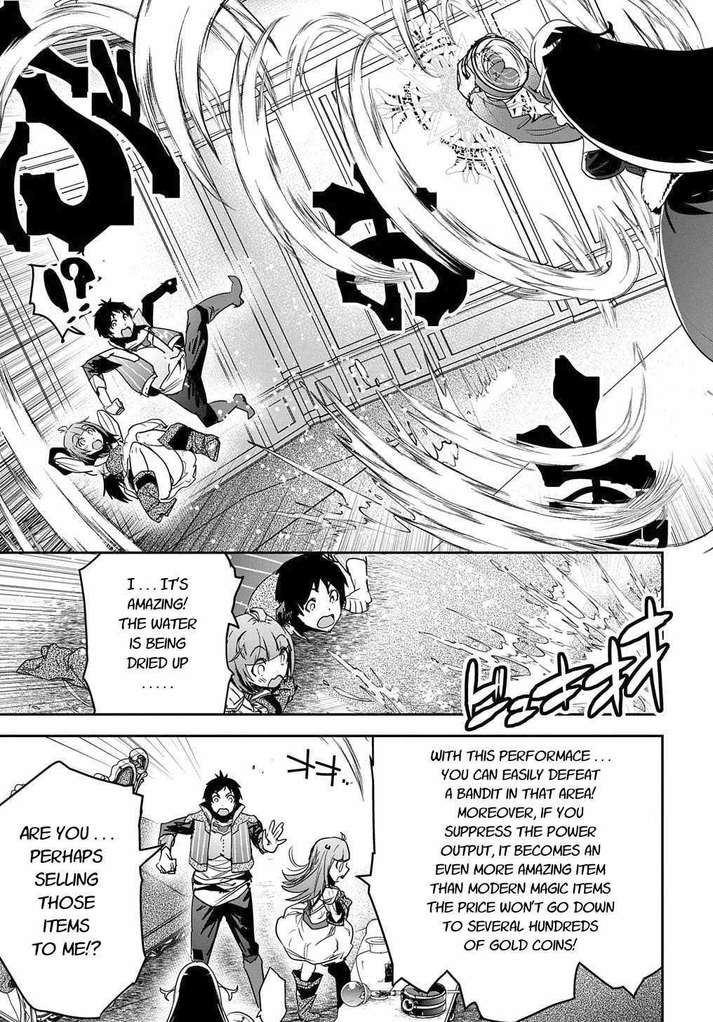 Shounin Yuusha wa Isekai wo Gyuujiru! – Saibai Skill de Nandemo Fuyashi Chaimasu Chapter 13 page 9 - Chapter 13