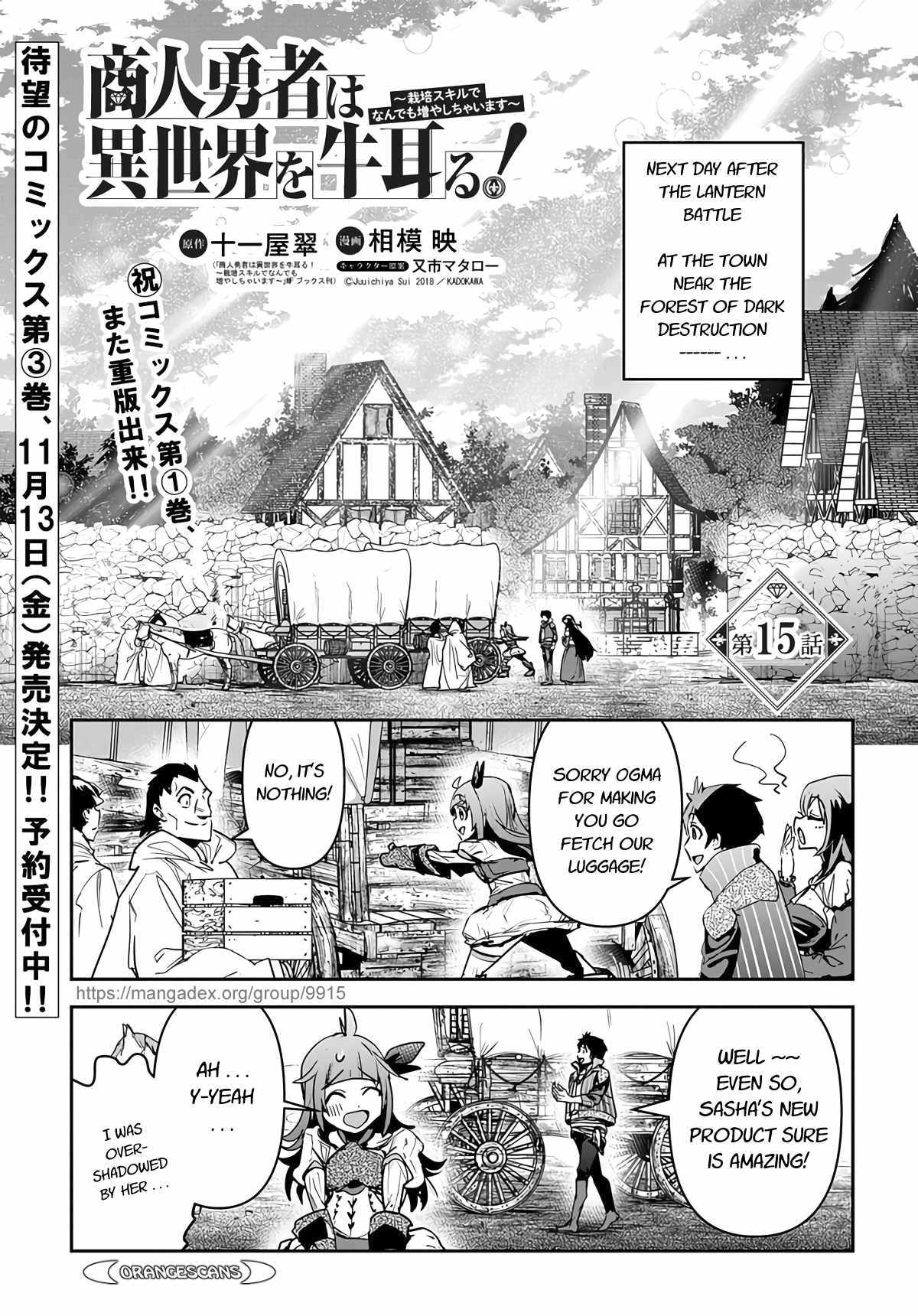 Shounin Yuusha wa Isekai wo Gyuujiru! – Saibai Skill de Nandemo Fuyashi Chaimasu Chapter 15 page 1 - Chapter 15