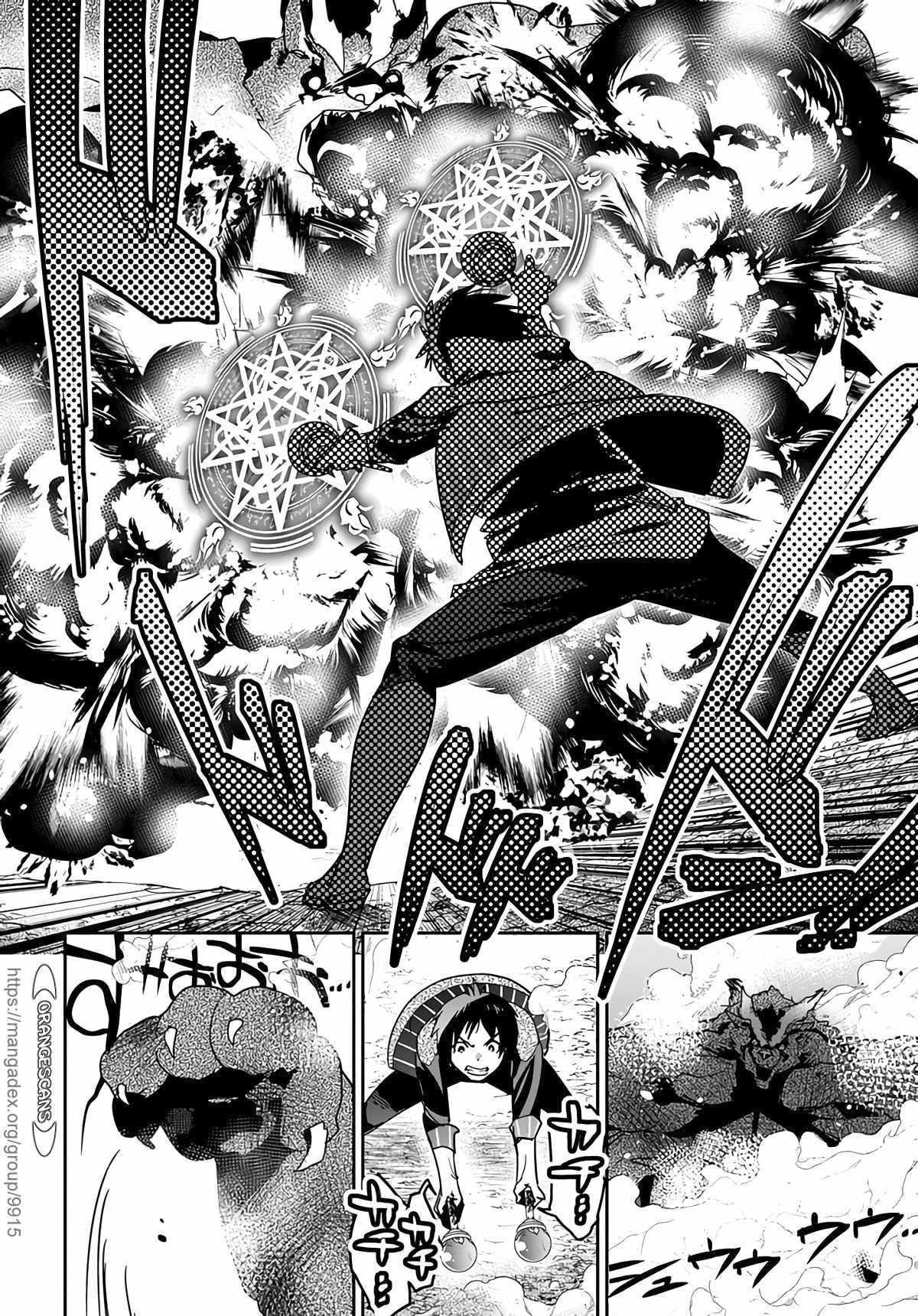 Shounin Yuusha wa Isekai wo Gyuujiru! – Saibai Skill de Nandemo Fuyashi Chaimasu Chapter 15 page 12 - Chapter 15
