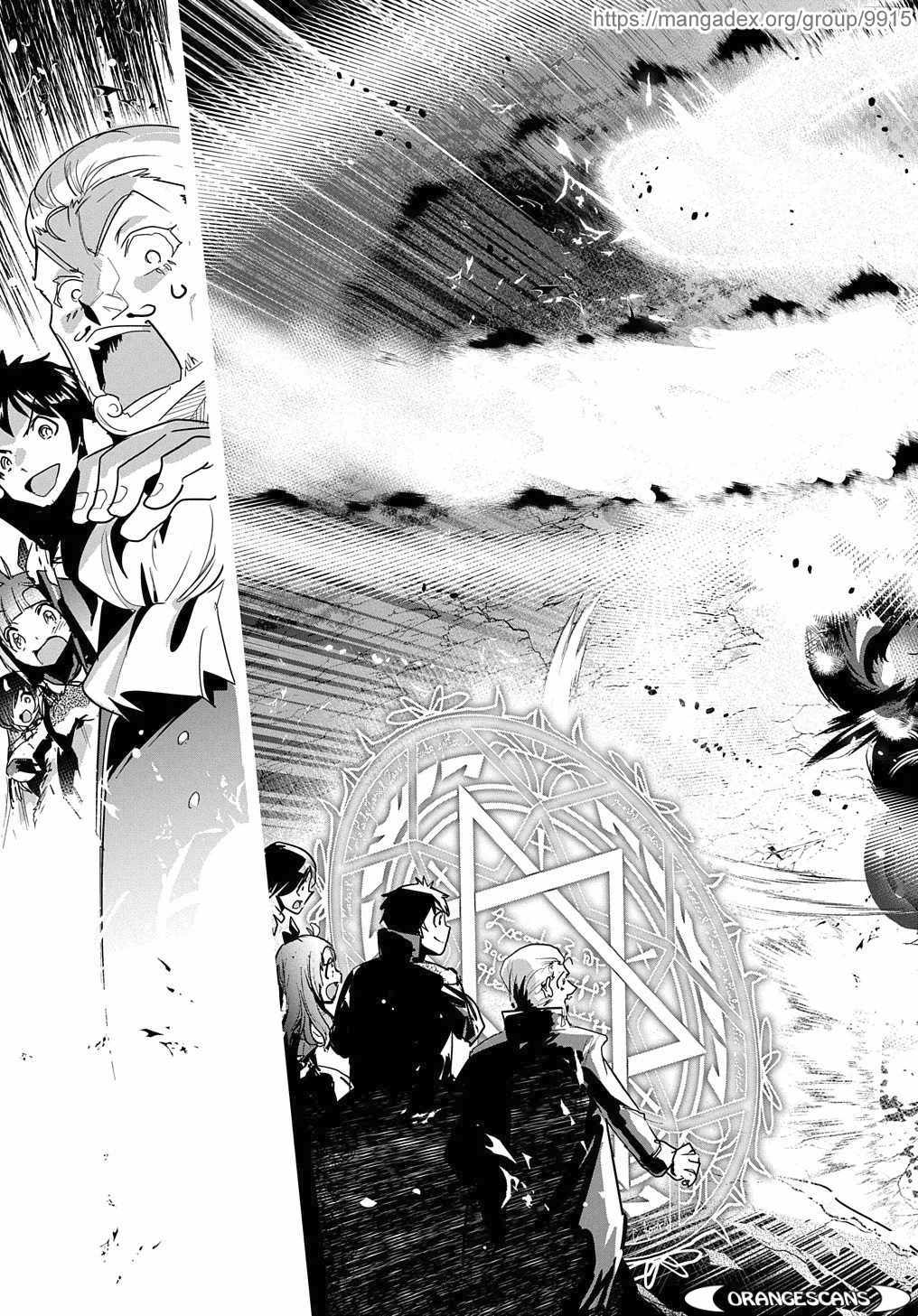 Shounin Yuusha wa Isekai wo Gyuujiru! – Saibai Skill de Nandemo Fuyashi Chaimasu Chapter 17 page 31 - Chapter 17