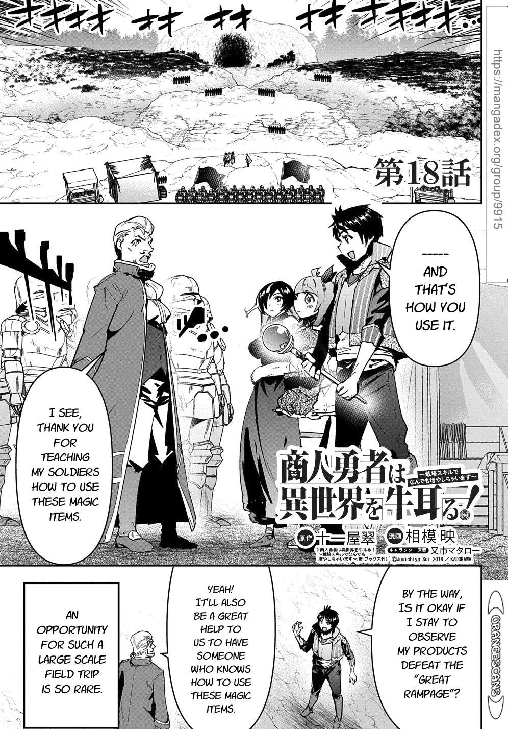 Shounin Yuusha wa Isekai wo Gyuujiru! – Saibai Skill de Nandemo Fuyashi Chaimasu Chapter 18 page 1 - Chapter 18
