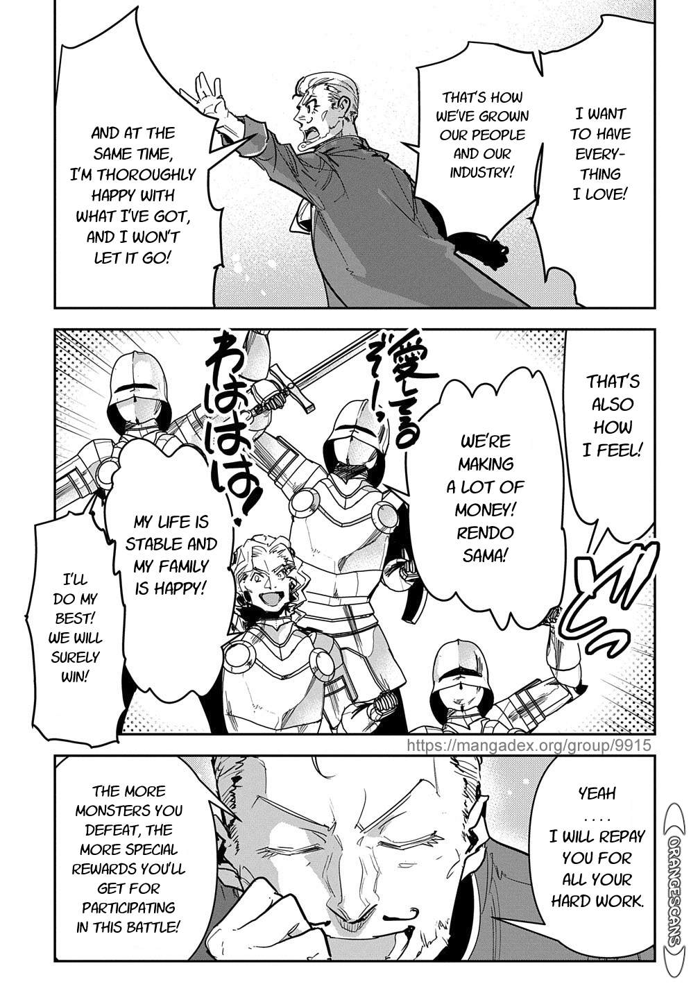 Shounin Yuusha wa Isekai wo Gyuujiru! – Saibai Skill de Nandemo Fuyashi Chaimasu Chapter 18 page 9 - Chapter 18